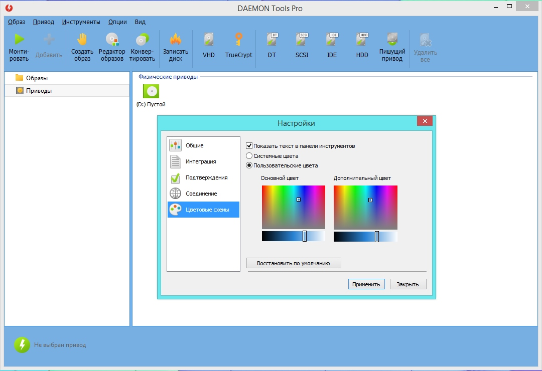 Tool на русский. Daemon Tools Windows 7. MB Tool. REPACK Tool. Как добавить привод в Daemon Tools 10.5.