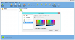 DAEMON Tools для Windows Vista 