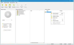 Редактор образов DAEMON Tools с панелью Проводника и управлением файлами образа